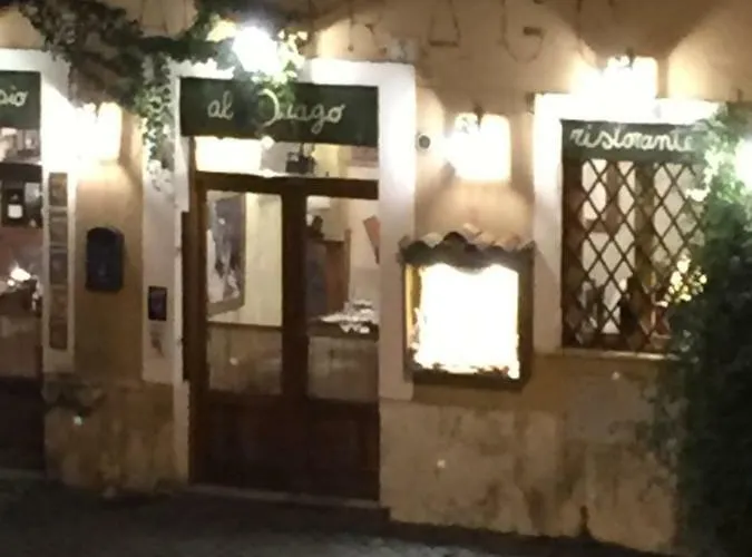 Sunny Side Trastevere Апартаменты
